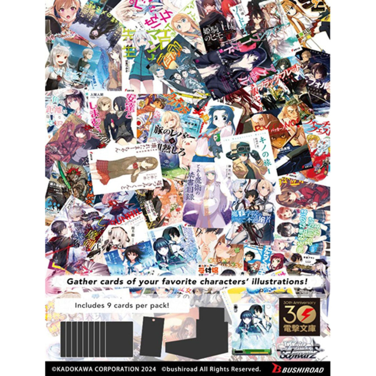 Weiss Schwarz Dengeki Bunko Booster Box