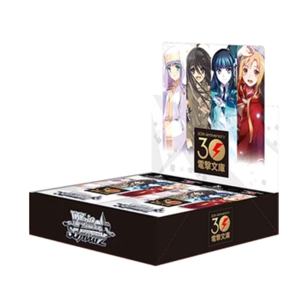 Weiss Schwarz Dengeki Bunko Booster Box