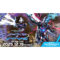 Ultraman Ultra Deck Ultraman Tiga & Ultraman Blazar