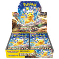 Pokemon Scarlet & Violet Electric Breaker Japanese Booster Box