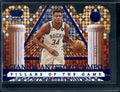 2022/23 Panini Crown Royale Giannis Antetokounmpo Pillars of the Game /75 Bucks