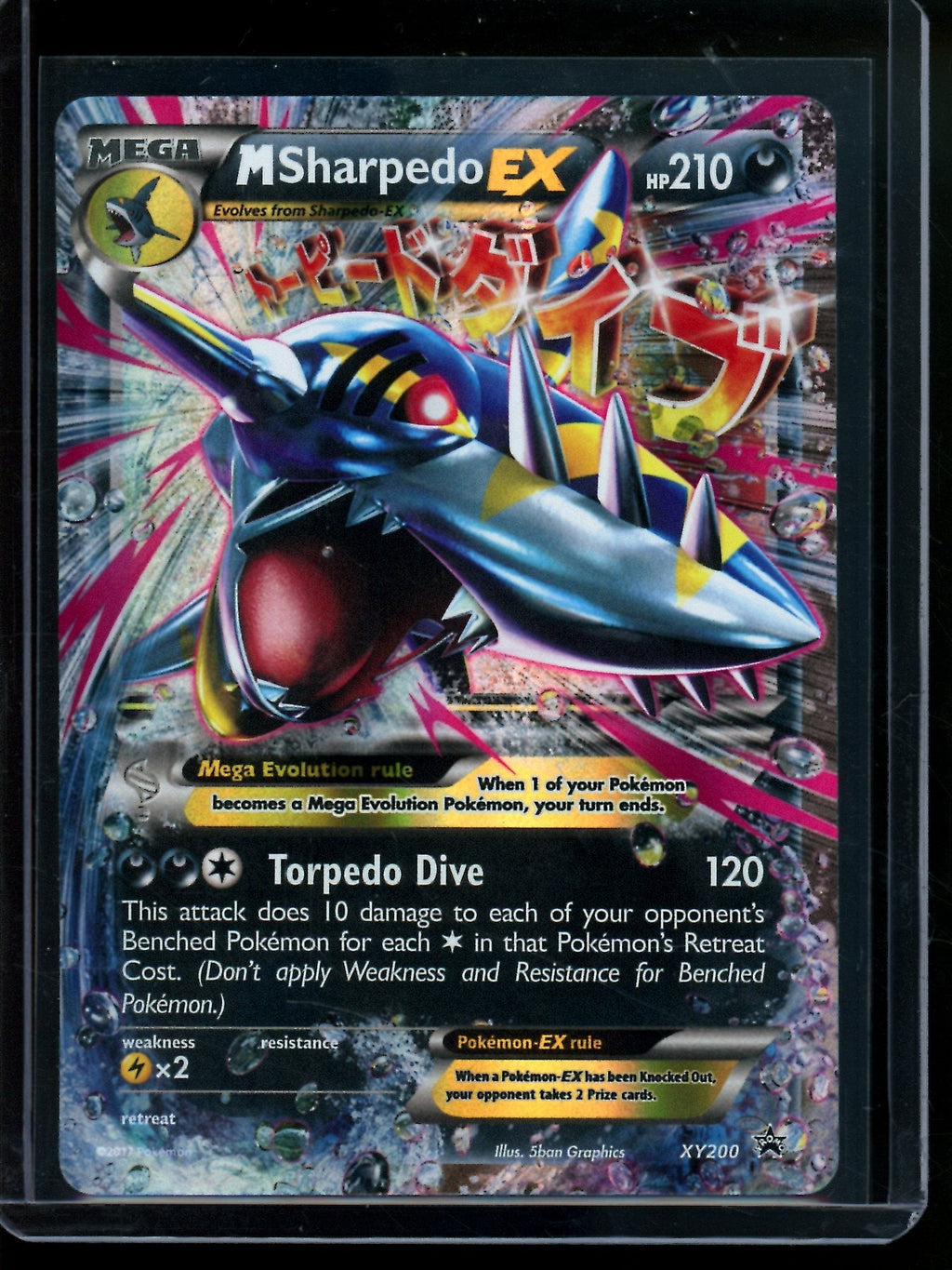 2017 Pokemon XY M Sharpedo EX XY200 Promo