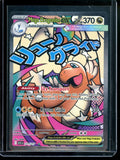 2026 Pokemon Ascended Heroes Mega Dragonite EX 271/217 Missing Ink Error